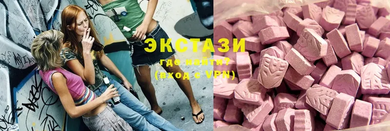 Ecstasy таблы  где найти   Мосальск 