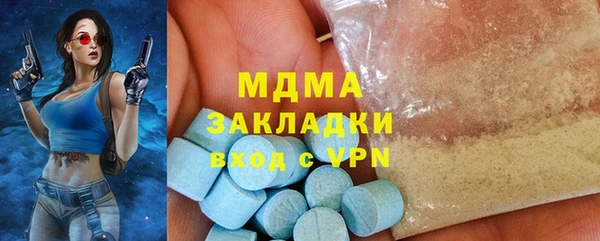 МДПВ Волоколамск